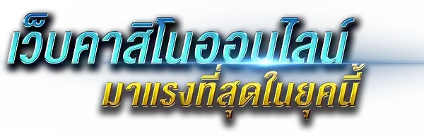 TJ8989 นวัตกรรมแห่งการเดิมพันออนไลน์ที่ครบวงจรและทันสมัย 
